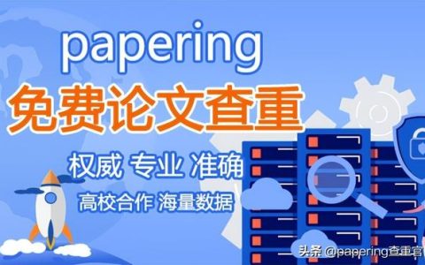 科研項目的研究方法有哪些（科研項目的研究方法和技術路線）