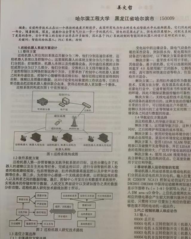 大學生科研立項什么課題好（大學生科研立項課題參考）