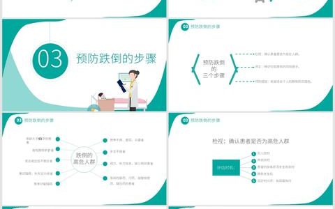 護(hù)理科研課題匯報(bào)ppt（護(hù)理科研課題匯報(bào)視頻）