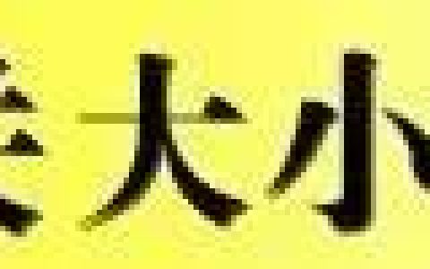 「科技天地」嘉峪關(guān)市重點(diǎn)實(shí)驗(yàn)室建設(shè)與運(yùn)行管理辦法（陜西省重點(diǎn)實(shí)驗(yàn)室建設(shè)與運(yùn)行管理辦法）