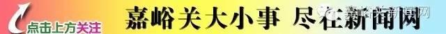 「科技天地」嘉峪關(guān)市重點(diǎn)實(shí)驗(yàn)室建設(shè)與運(yùn)行管理辦法（陜西省重點(diǎn)實(shí)驗(yàn)室建設(shè)與運(yùn)行管理辦法）