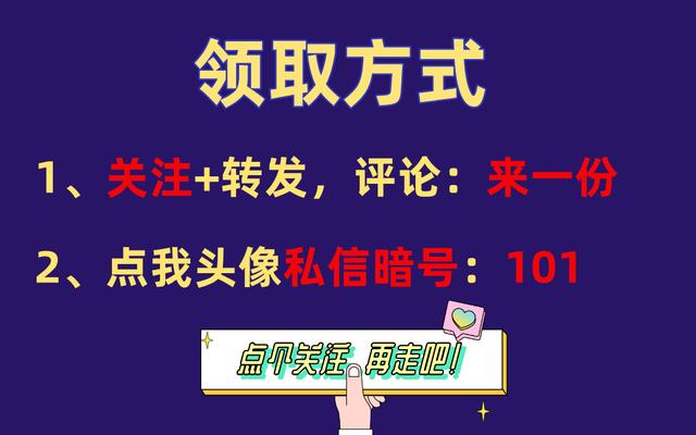 20頁EPC項目前期策劃及設計管理全過程要點，承包工程還得靠它（epc總承包項目前期策劃）"