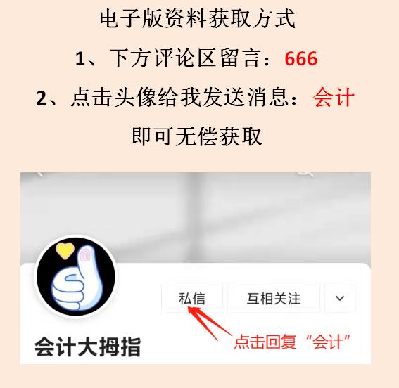 全自動Excel進銷存管理系統(tǒng)，含庫存預(yù)警，可自動生成出入庫報表（庫存表自動進銷存表格）