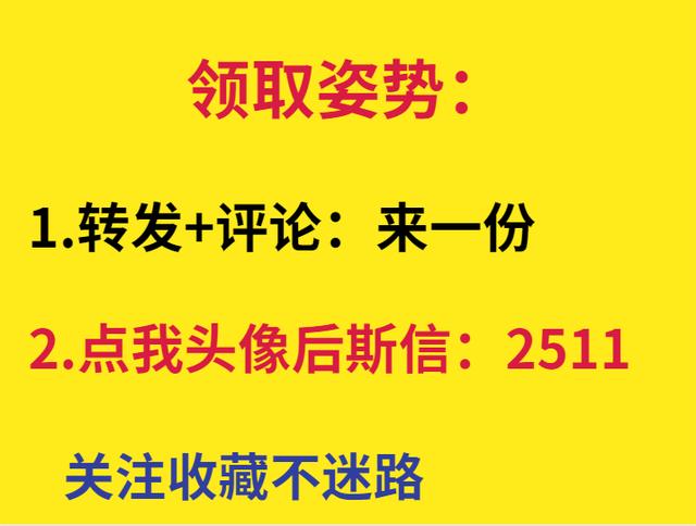 年入40萬技術總工給我們，全套施工進度橫道圖表格，只要有手就行