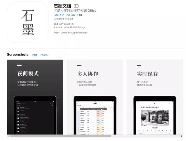 除了Notability，其實(shí)這5款筆記APP更好用（除了notability還有哪些免費(fèi)的筆記軟件）