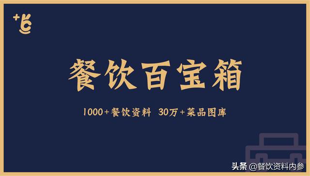 「108期」餐廳流程編程手冊（餐廳流程圖）