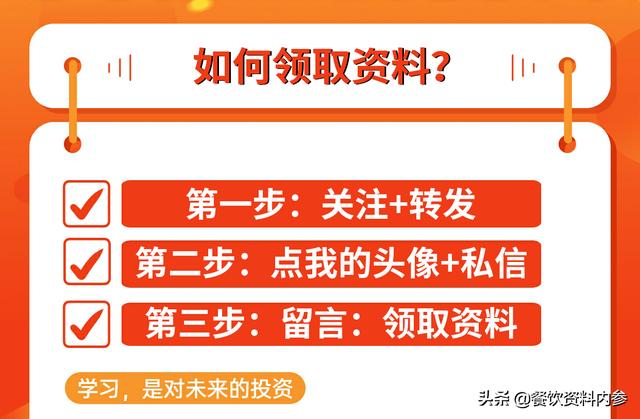 「108期」餐廳流程編程手冊（餐廳流程圖）