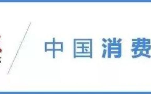 10家網絡家政服務測評！涉及e家?guī)汀⒁處?、天鵝到家等（e家快服家政）