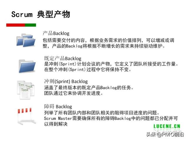 Scrum 敏捷項(xiàng)目管理精華PPT（Scrum敏捷項(xiàng)目管理）