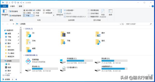 替代windows資源管理器，優(yōu)秀多標(biāo)簽文件管理器推薦（win10資源管理器多標(biāo)簽）