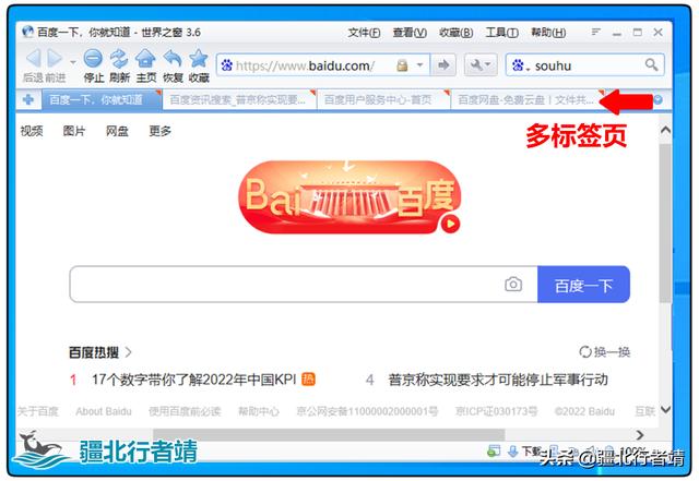 替代windows資源管理器，優(yōu)秀多標(biāo)簽文件管理器推薦（win10資源管理器多標(biāo)簽）