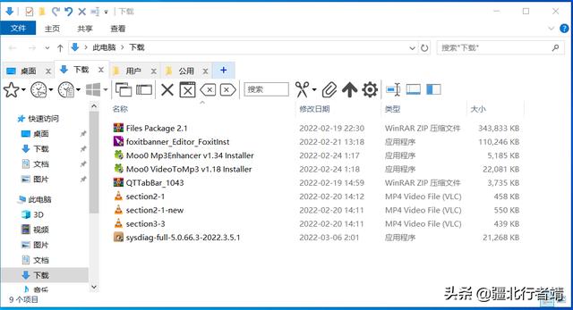 替代windows資源管理器，優(yōu)秀多標(biāo)簽文件管理器推薦（win10資源管理器多標(biāo)簽）