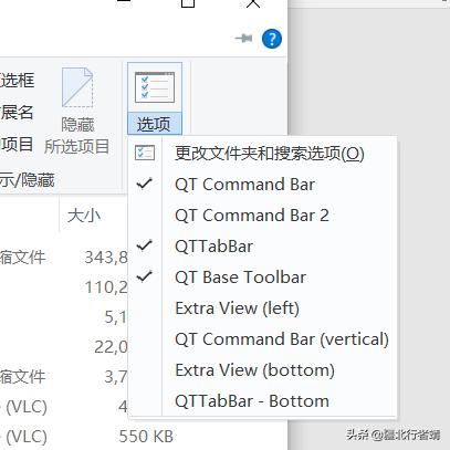 替代windows資源管理器，優(yōu)秀多標(biāo)簽文件管理器推薦（win10資源管理器多標(biāo)簽）