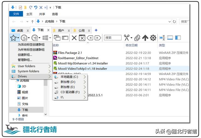 替代windows資源管理器，優(yōu)秀多標(biāo)簽文件管理器推薦（win10資源管理器多標(biāo)簽）