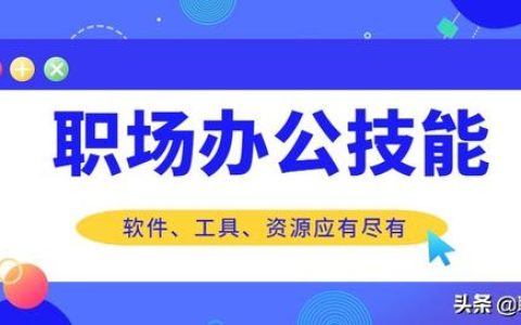 知乎高贊！這9款神仙級(jí)的Windows軟件，讓電腦好用數(shù)倍不止（電腦必備軟件知乎）