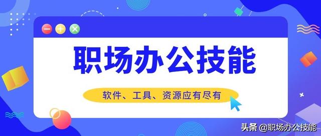 知乎高贊！這9款神仙級的Windows軟件，讓電腦好用數(shù)倍不止（電腦必備軟件知乎）