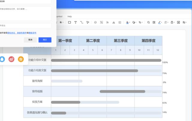 022年國內(nèi)外好用的10大甘特圖軟件（團(tuán)隊(duì)使用）（哪個(gè)軟件可以做甘特圖）"