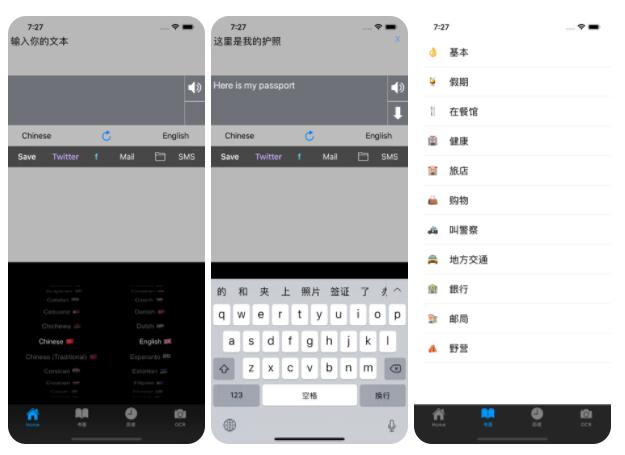 App Store限免推薦｜貓咪日歷、掃描儀翻譯、任務(wù)追蹤等，共5款