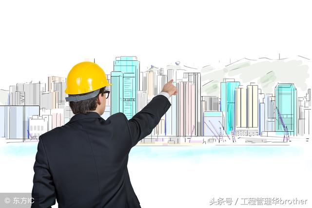 比較全面的建筑工程合同管理講解，看完絕對漲知識?。\談建筑工程合同管理）