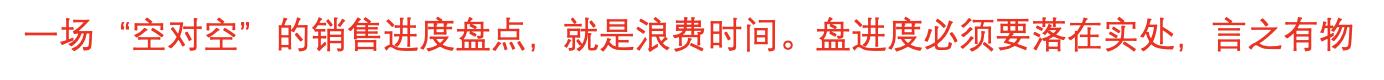 業(yè)務(wù)管理「六步法」（業(yè)務(wù)管理方法）