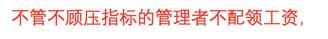 業(yè)務(wù)管理「六步法」（業(yè)務(wù)管理方法）