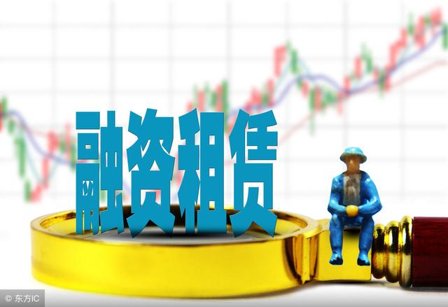 「今日干貨」簡析融資租賃的流程管理（融資租賃的操作流程）