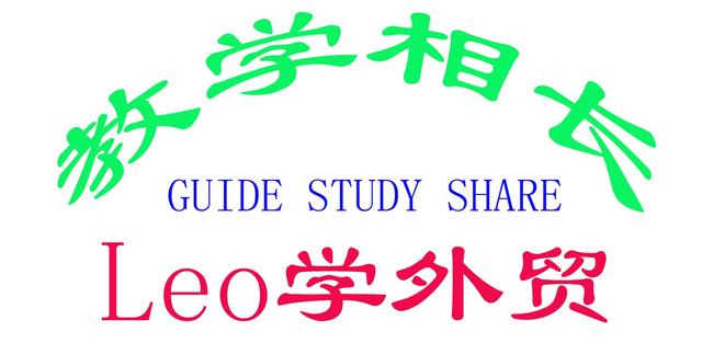 外貿業(yè)務復盤六脈神劍！外貿業(yè)務和管理必須掌握的技能（外貿業(yè)務需要掌握技能）