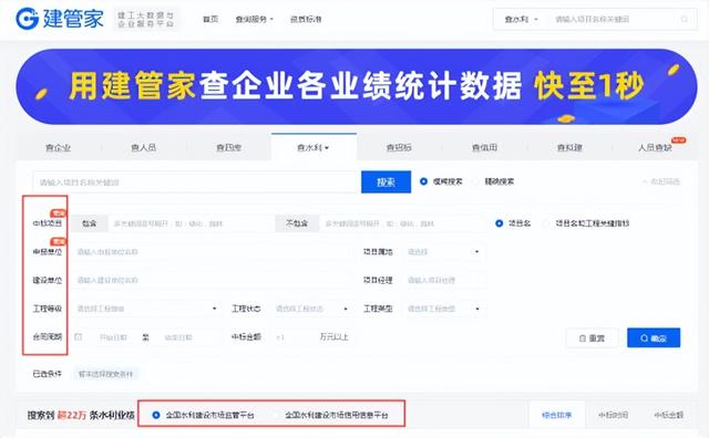 精細化查詢建筑業(yè)績，這個平臺趕緊用起來（建筑行業(yè)大數(shù)據(jù)綜合查詢平臺）