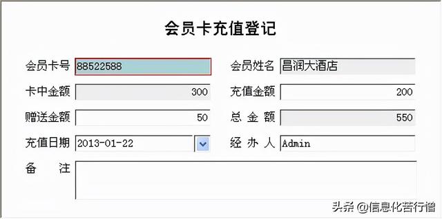 茶葉店信息化管理系統(tǒng)專業(yè)版軟件開發(fā)設(shè)計(jì)解決方案（茶葉店銷售系統(tǒng)）