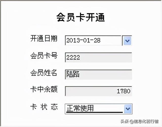 茶葉店信息化管理系統(tǒng)專業(yè)版軟件開發(fā)設(shè)計(jì)解決方案（茶葉店銷售系統(tǒng)）