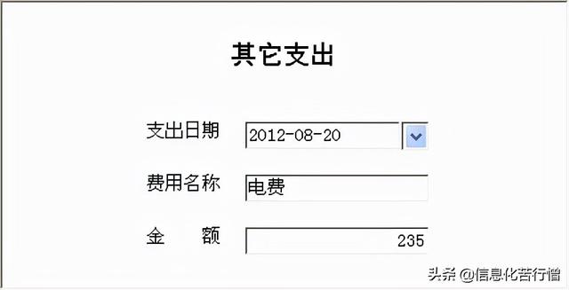 茶葉店信息化管理系統(tǒng)專業(yè)版軟件開發(fā)設(shè)計(jì)解決方案（茶葉店銷售系統(tǒng)）