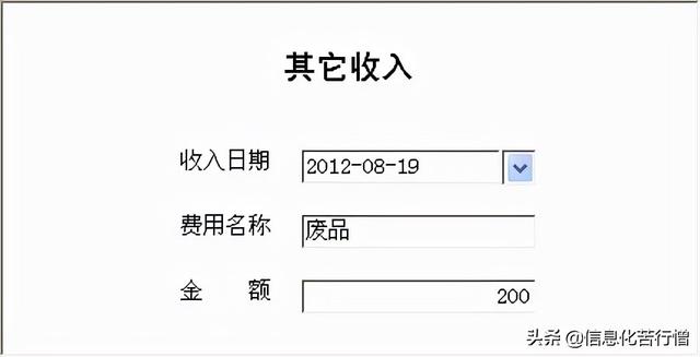 茶葉店信息化管理系統(tǒng)專業(yè)版軟件開發(fā)設(shè)計(jì)解決方案（茶葉店銷售系統(tǒng)）