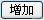 茶葉店信息化管理系統(tǒng)專業(yè)版軟件開發(fā)設(shè)計(jì)解決方案（茶葉店銷售系統(tǒng)）