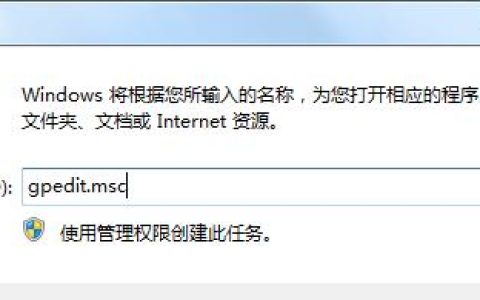 Win7如何防止流氓軟件自動(dòng)安裝？（win7如何防止流氓軟件自動(dòng)安裝）