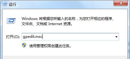 Win7如何防止流氓軟件自動安裝？（win7如何防止流氓軟件自動安裝）