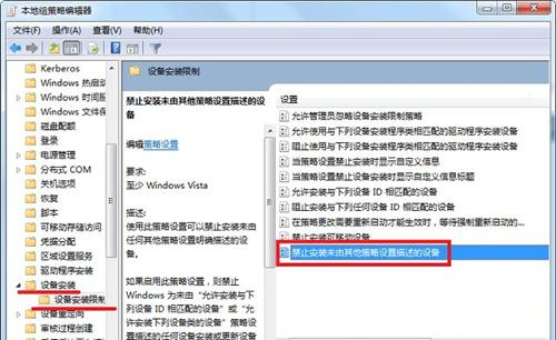 Win7如何防止流氓軟件自動安裝？（win7如何防止流氓軟件自動安裝）