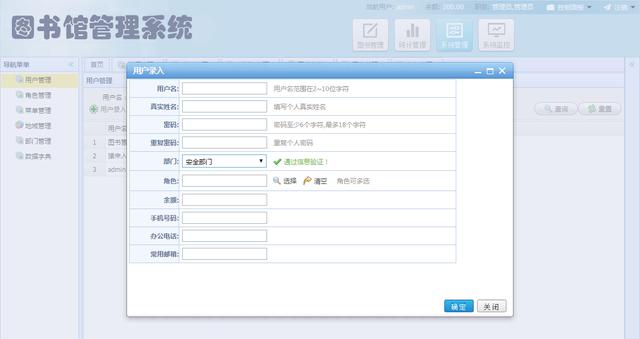 Jsp+SpringMVC+Mysql實現(xiàn)的圖書管理系統(tǒng)源碼附帶論文及指導(dǎo)視頻（web java mysql jsp圖書管理系統(tǒng)）