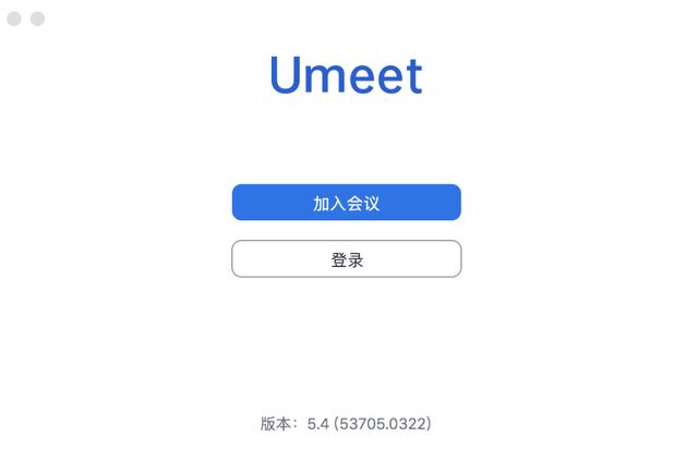 各主流公司的在線面試工具（線上面試工具）