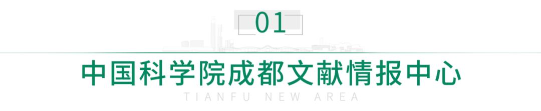 招人！中科院多個院所、華西天府醫(yī)院……（華西醫(yī)院天府醫(yī)院招聘）