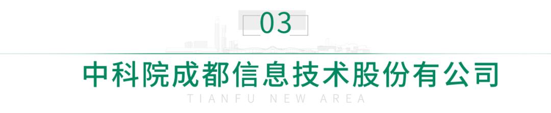 招人！中科院多個院所、華西天府醫(yī)院……（華西醫(yī)院天府醫(yī)院招聘）