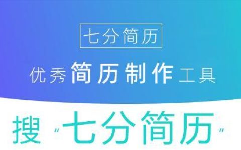 軟件項目經(jīng)理簡歷專業(yè)技能怎么寫（軟件工程師的簡歷的相關(guān)技能怎么寫）