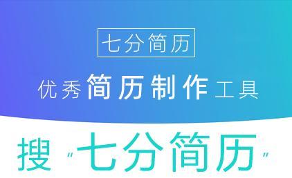 軟件項目經理簡歷專業(yè)技能怎么寫（軟件工程師的簡歷的相關技能怎么寫）