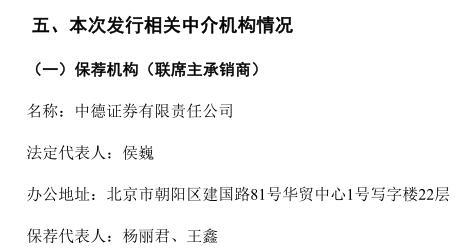 證券315｜操縱期貨、代客交易、虛構研報……盤點券商花式“違規(guī)”案例，投資者一不小心就被坑