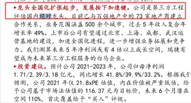 證券315｜操縱期貨、代客交易、虛構研報……盤點券商花式“違規(guī)”案例，投資者一不小心就被坑