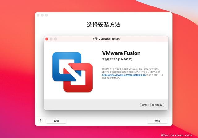 超受歡迎的VM虛擬機：VMware Fusion Pro 12 Mac中文版（VMware Fusion Mac）