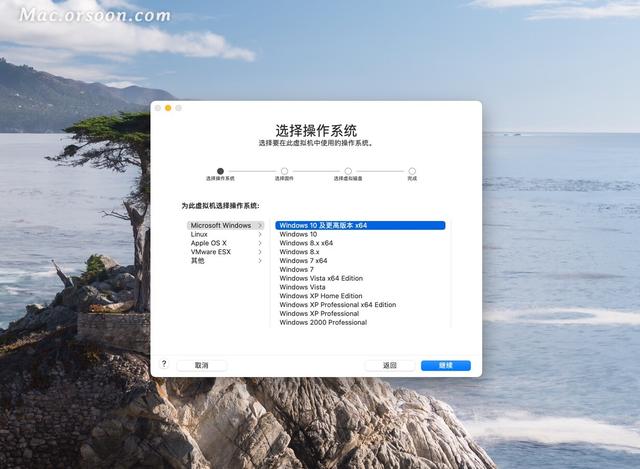 超受歡迎的VM虛擬機：VMware Fusion Pro 12 Mac中文版（VMware Fusion Mac）