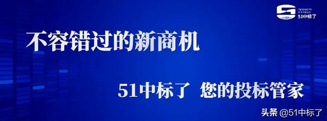 投標(biāo)文件還需要提供八大員嗎？（投標(biāo)文件八大員放在哪部分）