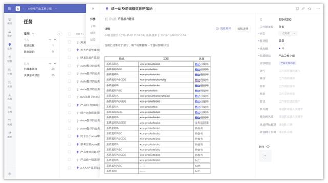 B 類產(chǎn)品設(shè)計細(xì)節(jié)：對話框 vs 抽屜