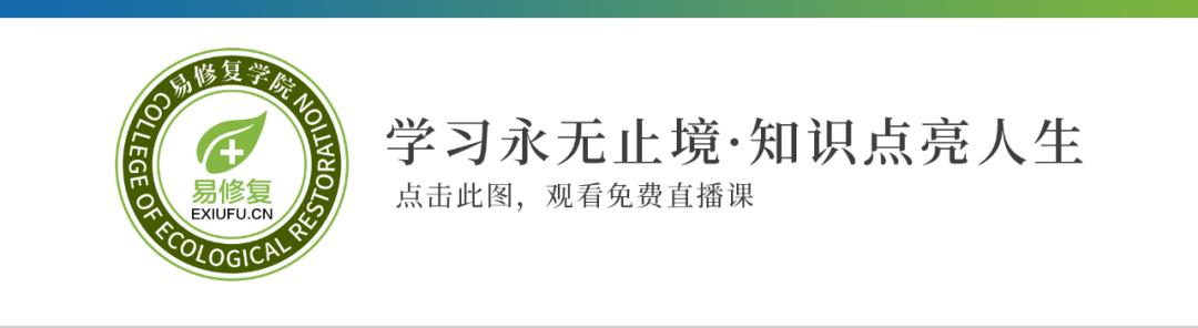 「政策資訊」關(guān)于印發(fā)《生態(tài)環(huán)保金融支持項目儲備庫入庫指南（試行）》的通知