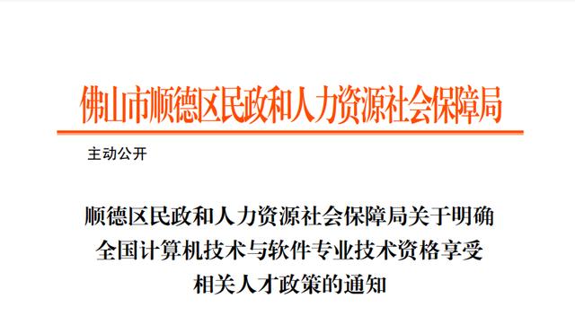 評職稱、領(lǐng)補貼，取得信息系統(tǒng)項目管理師以后還要滿足這些要求